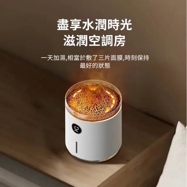 【ANTIAN】火焰霧化噴霧補水香氛水氧機 氛圍燈加濕器 大霧量噴霧機 空氣清淨機 350ML