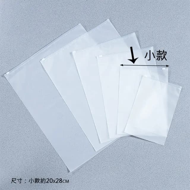 【E.City】情人節禮物 多功能衣物霧面防水包 密封收納袋10件組(小款20x28cm)