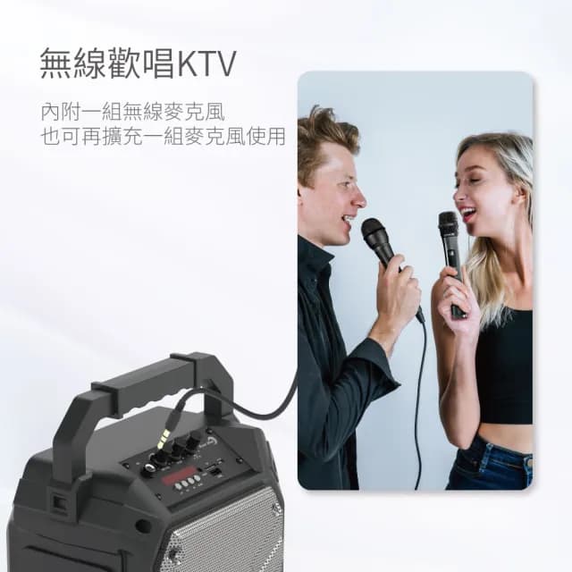 【DIKE】潮音K歌 藍牙行動音響 行動卡拉OK(DSO560BK)