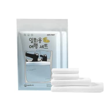 【Kyhome】旅行一次性床單被套枕套 出差/旅行 免洗床上用品 乾淨衛生(雙人四件組)