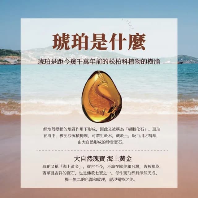 【Alamode】橄欖形天然血珀手鍊 健康運佳(波羅的海琥珀)