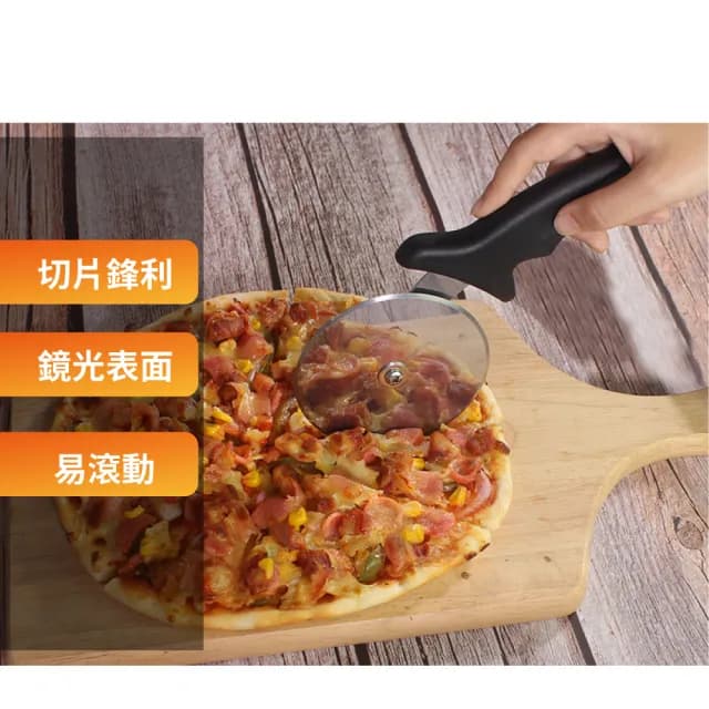 【餐廚好物】410不鏽鋼烘焙PIZZA刀套裝組(刀具 料理 派對 滾輪刀 披薩刀 烘焙用品 披薩工具)