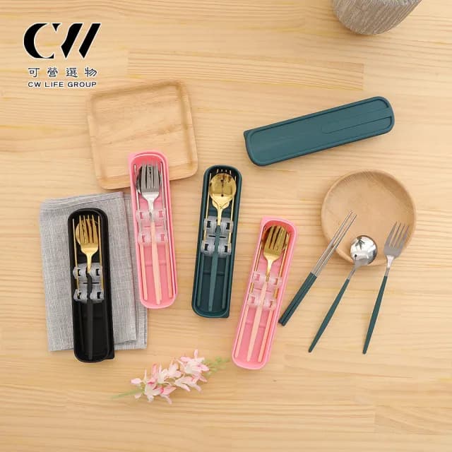 【CW 可營生活選物】葡萄牙風格餐具三件式組(環保餐具組/戶外餐具組/露營野營餐具)