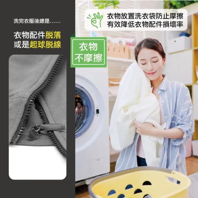 【MINONO 米諾諾】無染洗衣袋特大110x90cm 3入(原色淨白無印無染 床單被單被子棉被方型大洗衣袋  DF-02)