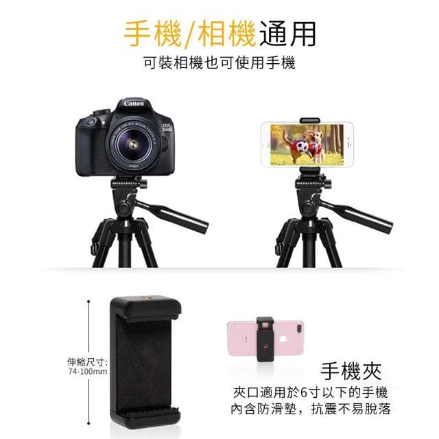 【YOLU】140cm 多功能鋁合金雲台直播自拍三腳架 適用手機/單眼 附藍牙遙控器(母親節禮物)
