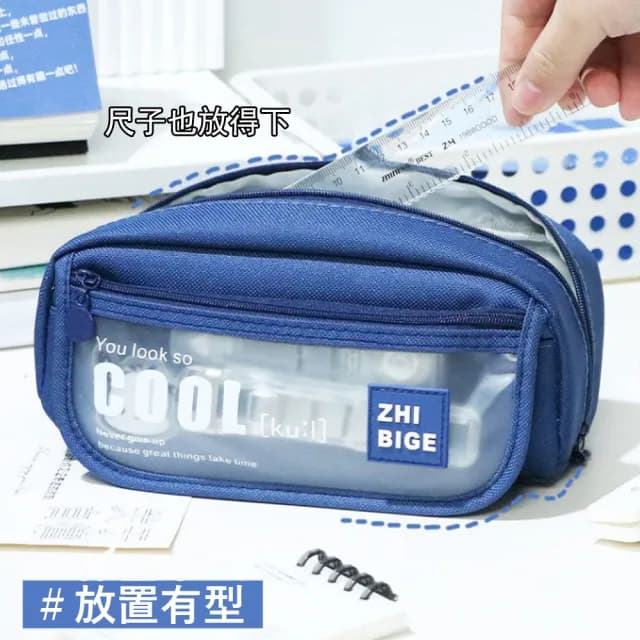 【Kyhome】韓版大容量多層拉鏈筆袋 高顏值磨砂翻蓋筆袋 文具袋 鉛筆盒 交換禮物