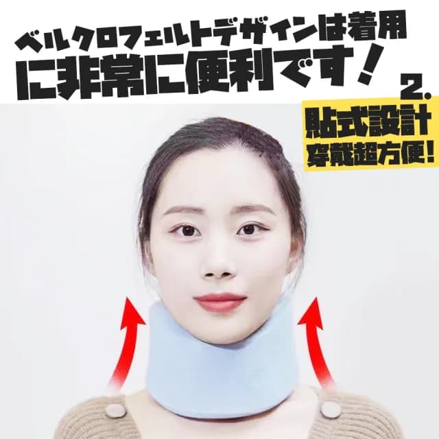 【DR.Story】日式好評防低頭對策超透氣頸套(辦公小物 減少低頭頻率 母親節禮物 女生禮物)