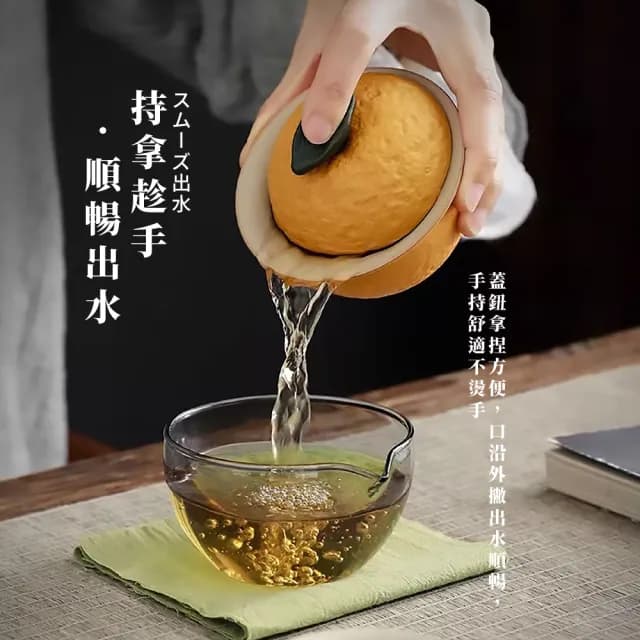 【美好寓意】大橘大利陶瓷旅行茶具組(便攜 旅遊 露營 茶杯 茶壺 沖茶 泡茶組 快客杯 商務)