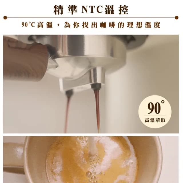 【FURIMORI 富力森】半自動義式奶泡咖啡機(FU-CM855)