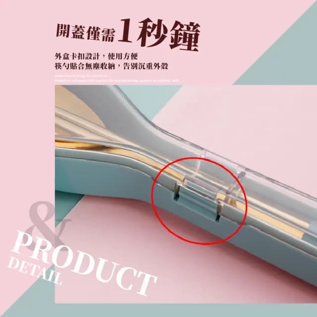 【韓波氣質】韓式創意304不鏽鋼餐具組(湯匙 筷子 收納盒 便攜 旅行 露營 環保)
