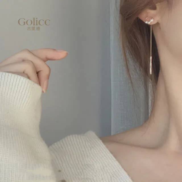 【Golicc】耳環 珍珠 簡約流蘇(99購物限定 生日 飾品 耳飾 耳墜 禮物)