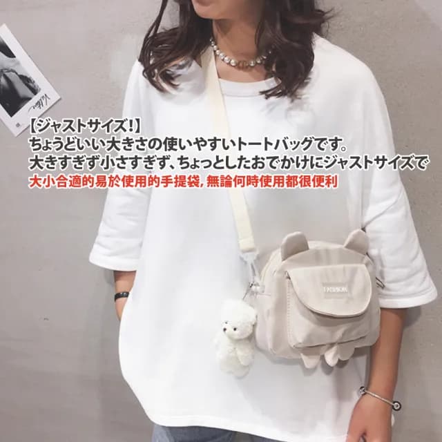 【Sayaka 紗彌佳】情人節禮物 斜背包 側肩包 日系可愛小熊造型立體耳朵大口袋造型側背包(附贈小熊掛飾)