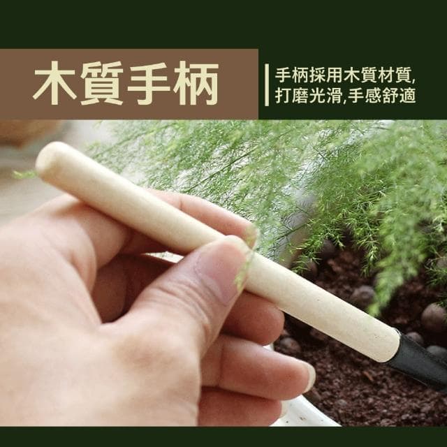 【園藝生活】家用迷你園藝工具三件組(花鏟 多肉植物 花藝 耙子 鐵鍬 室內盆栽 園藝鏟子 插花 居家)