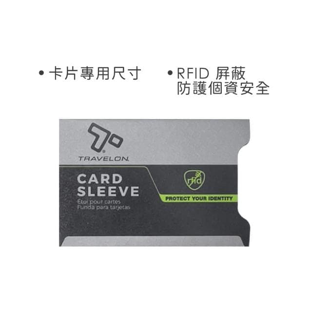 【Travelon】RFID防護卡套 灰3入 / 卡片夾 識別證夾 名片夾 RFID辨識 畢業禮物 新鮮人必備