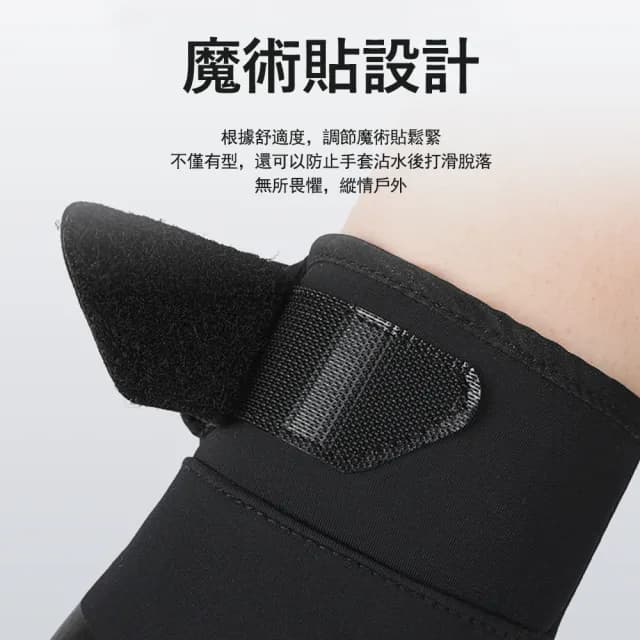 【Kyhome】戶外騎行保暖手套 觸屏機車手套 滑雪手套 防風/防水/防寒 交換禮物