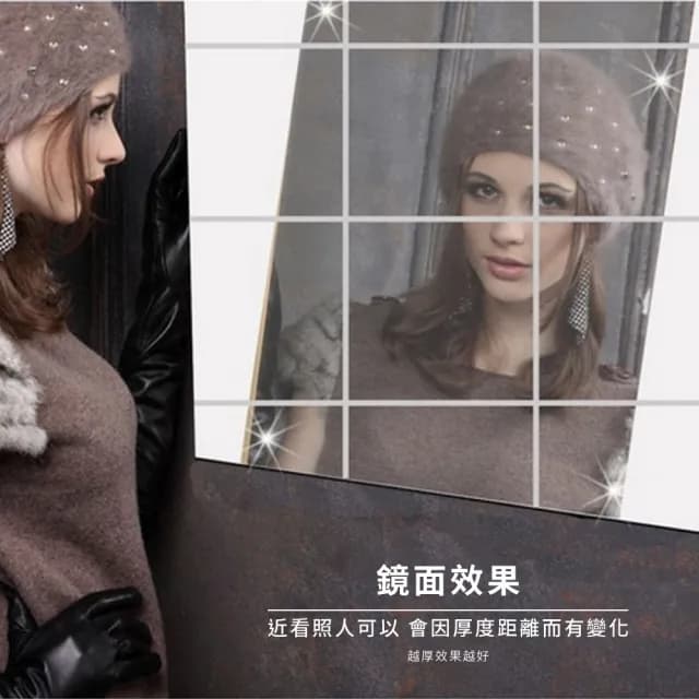 【輕鬆黏貼】鏡面貼紙15x15cm_9片(浴室 鏡子 鏡貼 牆貼 壁貼 牆面鏡 方塊鏡 黏貼鏡子 舞蹈教室 交換禮物)