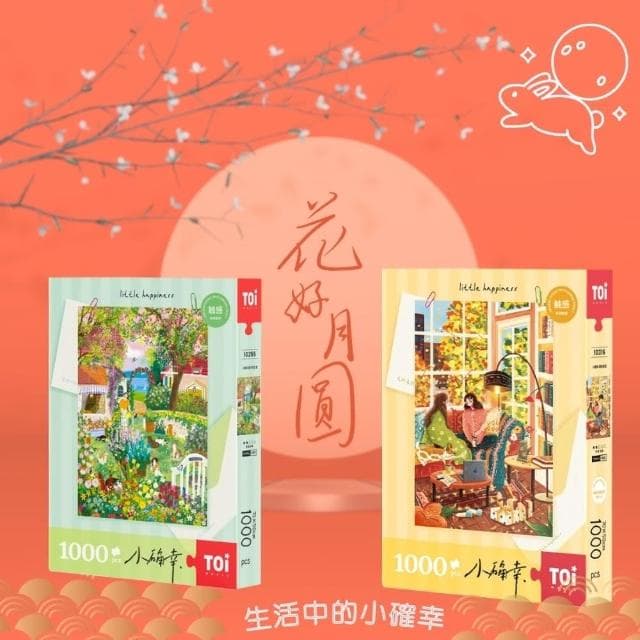 【TOi 圖益】送禮推薦專區-生活中得小確幸(DIY生日插畫桌遊禮物 聖誕節禮物)