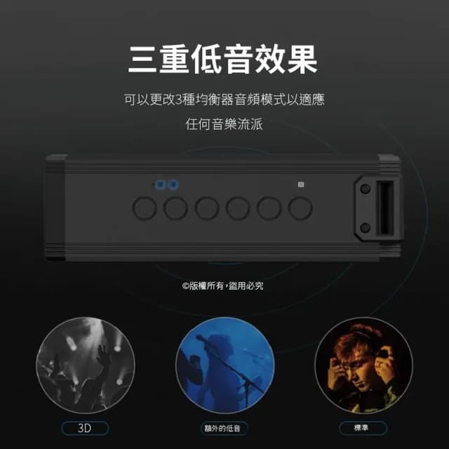 【Tronsmart】Force+ 40W 重低音藍芽喇叭(防水藍芽音響)