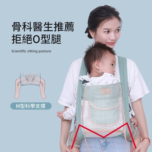 【ANTIAN】前抱式寶寶舒適透氣背帶 雙肩哺乳背帶 幼兒外出背巾 解放雙手抱娃神器(母親節禮物)