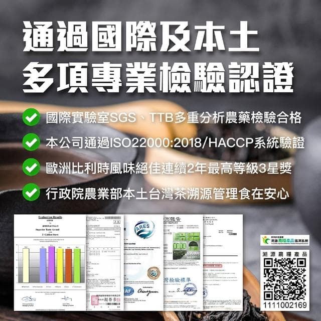 【鑫龍源有機茶】杉林溪有機烏龍+金萱茶葉2罐組(50g/罐共100g/有機認證茶/可冷泡茶/米其林3星/附提袋)