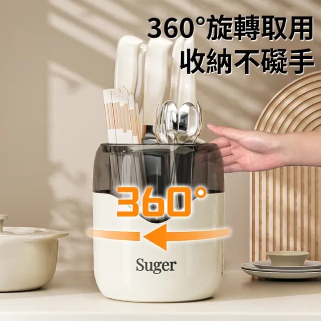 【Nil】雙11 一體多功能收納架 廚房筷叉勺刀具置物架 可旋轉餐具收納盒 筷子籠 瀝水筒