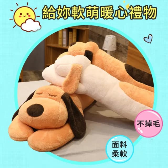 【YOLU】60cm 狗狗趴睡毛絨公仔抱枕 柔軟超大玩偶娃娃 兒童睡覺枕(節日禮物/兒童節/交換禮物)