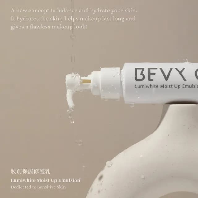 【BEVY C.】即期品-光透幻白 妝前保濕修護乳100mL(專業舒緩妝前乳/效期至2026.08)