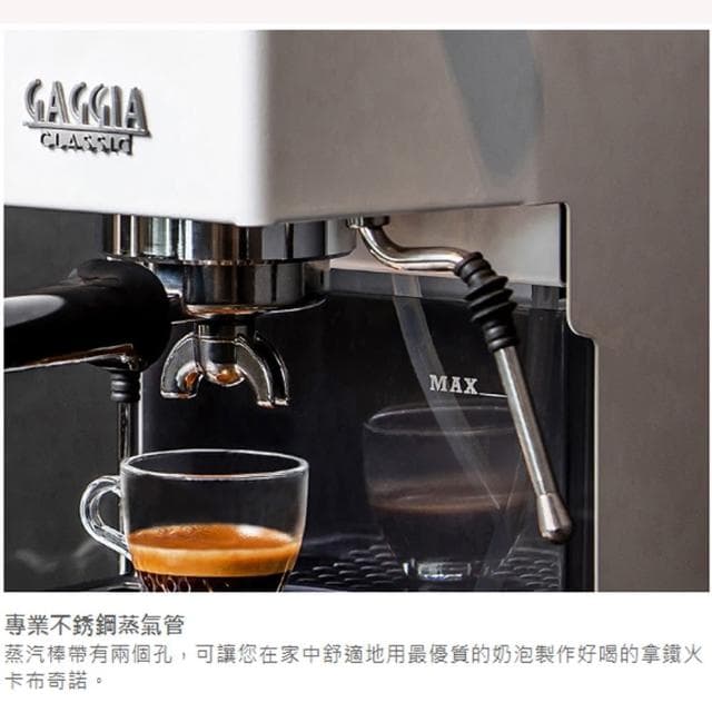 【GAGGIA】CLASSIC EVO PRO 專業半自動咖啡機-紅色(HG0195RD)
