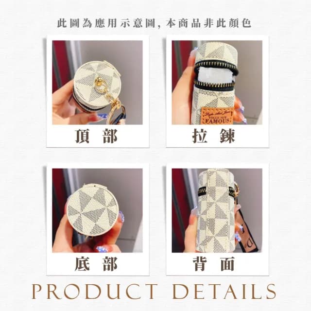 【小的收】雙11 法式時尚絲巾口紅包(隨身小包包 零錢包 小化妝包 鑰匙圈 鑰匙扣 女生 生