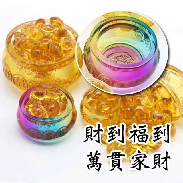【財神到】招財風水七彩琉璃聚寶盆-附元寶(事業 開運 人脈 小香爐座 招財 金元寶 風水 開業禮物 水晶)