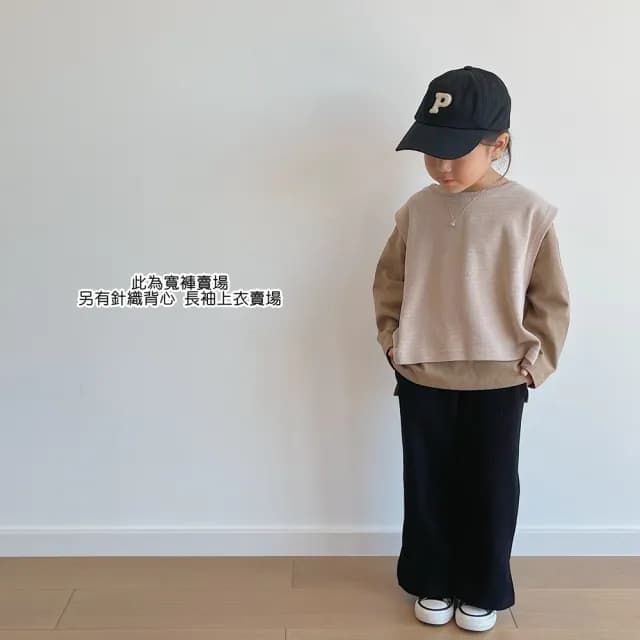 【橘魔法】羅紋坑條下擺小開岔寬褲（小孩賣場）(長褲 闊腿褲 親子裝 大童 女童 童裝 兒童)