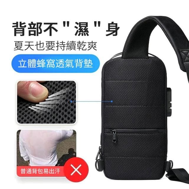【kingkong】牛津布防水男士防盜斜背包 大容量側肩包 側肩包胸包