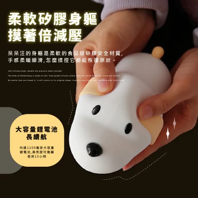 【小奶汪】可愛小狗LED矽膠伴睡燈(USB 可調光 定時關燈 造型床頭燈 氣氛燈 拍拍燈 小夜燈 禮物)