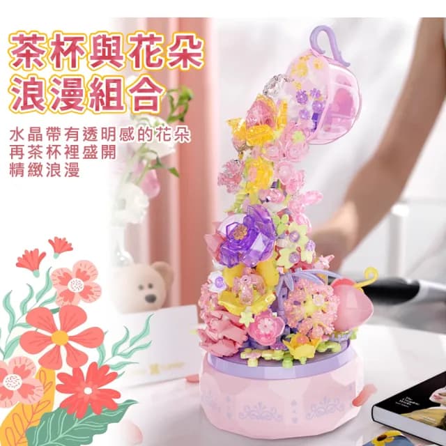 【waim life 暖暖生活】聖誕禮物 花朵音樂盒 積木音樂盒 天空之城(禮物 八音盒 音樂盒)