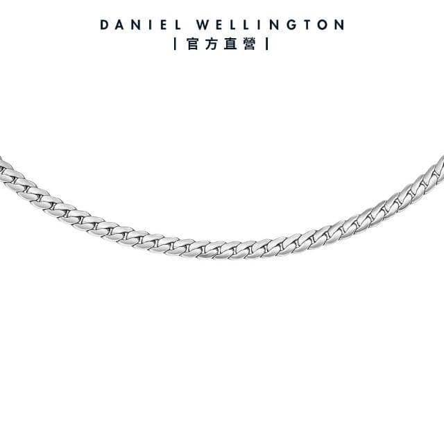 【Daniel Wellington】DW Elan Flat Chain 疊戴系列蛇骨項鍊(三色任選)