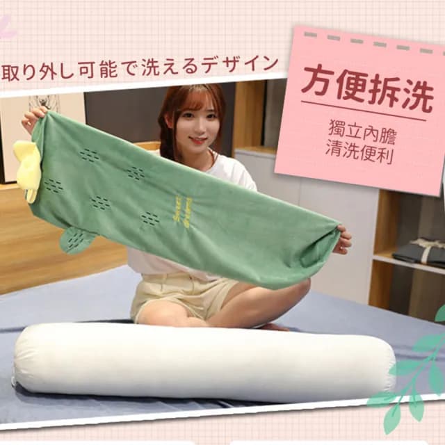 【DREAMCATCHER】130CM 可愛長條抱枕(床頭靠枕/床頭枕/夾腿枕/床圍枕/交換禮物/毛絨抱枕)