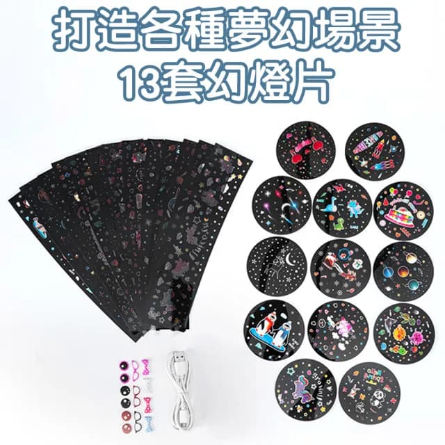 【QIDINA】升級款可愛小企鵝星光投影小夜燈-C(小夜燈 交換禮物 送禮生日禮物 星空燈氣氛燈)