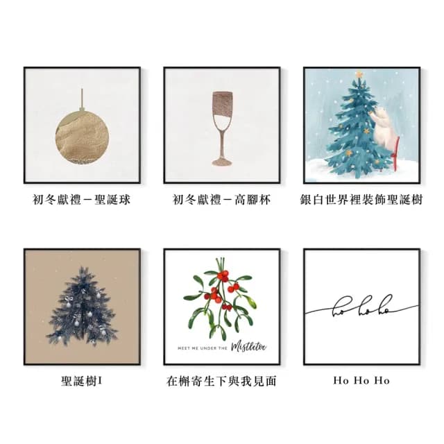 【菠蘿選畫所】聖誕系列方型裝飾掛畫 - 40x40cm(冬季聖誕裝飾掛畫/聖誕節禮物)