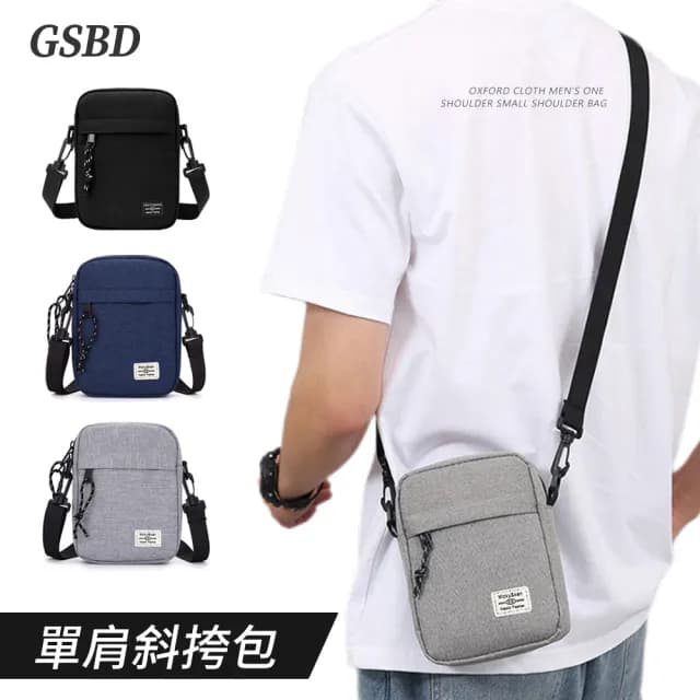 【GSBD】父親節禮物 休閒單肩男士側肩包防潑水尼龍小包(防水包 防盜商用斜背包 簡約設計)
