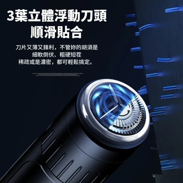 【YOLU】二合一 多功能電動無線剃鬚刀 充電式鼻毛器 男士剪鼻毛刀 防水刮鬍刀 除毛修剪器(交換禮物)