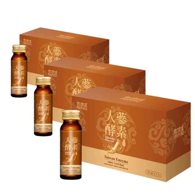 【宜日宜酵】人蔘酵素液旅行組3盒-30ml*6瓶/盒(紅白雙蔘、調整體質、滋補養身、佳聯)