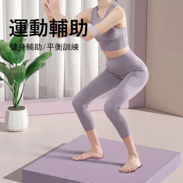 【Kyhome】加厚健身體感平衡墊 居家核心訓練踏墊 運動跪墊/瑜伽墊/軟墊 交換禮物(40cm*40cm*5cm)