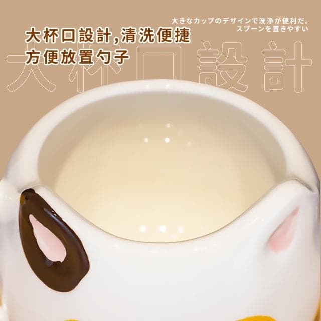 【黑輪貓】日式三花貓咪陶瓷馬克杯(可愛 造型 咖啡杯 牛奶杯 加厚防滑 水杯 茶杯 露營 辦公室 交換禮物)