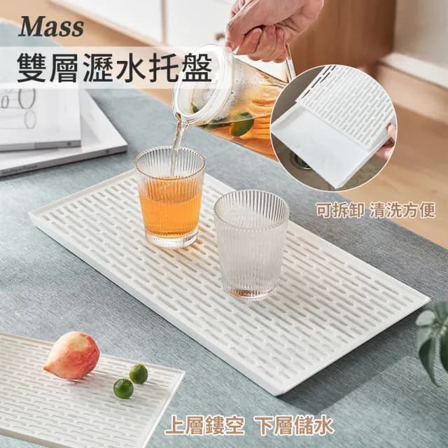 【Mass】日式極簡瀝水托盤 茶具瀝水盤 碗筷瀝水托盤 餐具瀝水 廚房托盤 蔬果盤 瀝水架 置物盤 碗盤晾乾架