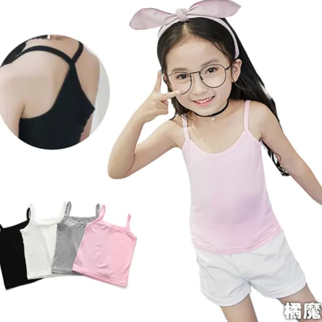 【橘魔法】圓領 Y字 防走光莫代爾小背心 女童細肩帶上衣(內衣 防走光 內搭 上衣 童裝 大童)