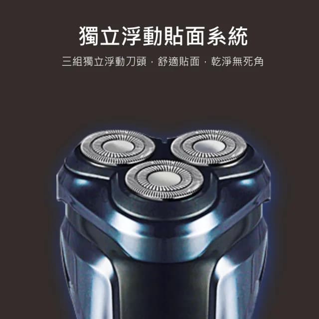 【NAKAY】IPX6級三刀頭充電式電動刮鬍刀全機防水可水洗NS-603(交換禮物首選)