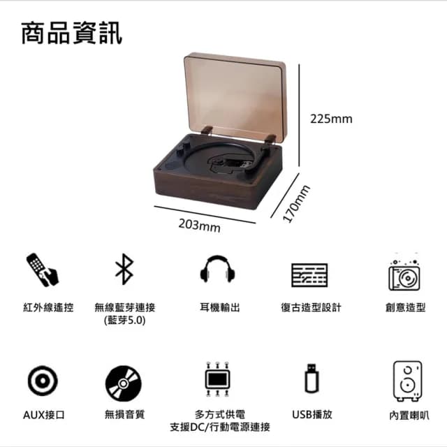 【狄倫思生活美學】木質感/CD播放機/CD播放器/藍芽喇叭/CD機/CD player(三色可選/保固一年/SG1900)
