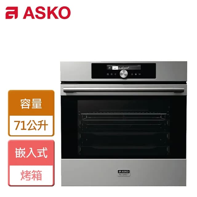 【ASKO】高溫熱解烤箱-無安裝服務(OP8656S)