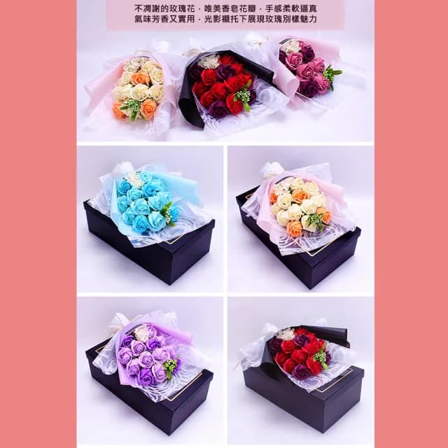 【VENCEDOR】13朵香皂花束(玫瑰花束 情人節花束 畢業禮物 生日花束-1入)