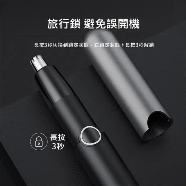 【ENCHEN】映趣 Mocha N 電動鼻毛修剪器 男士剪鼻毛神器 無線充電式鼻毛刀(父親節禮物)